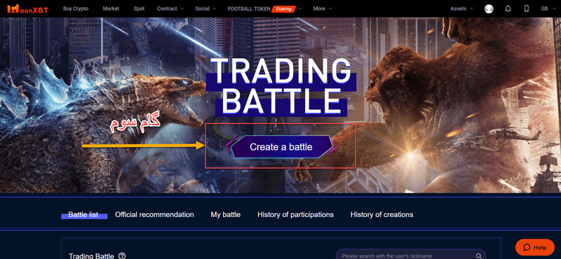 نبرد معامله گران trading battle در صرافیMoonXBT