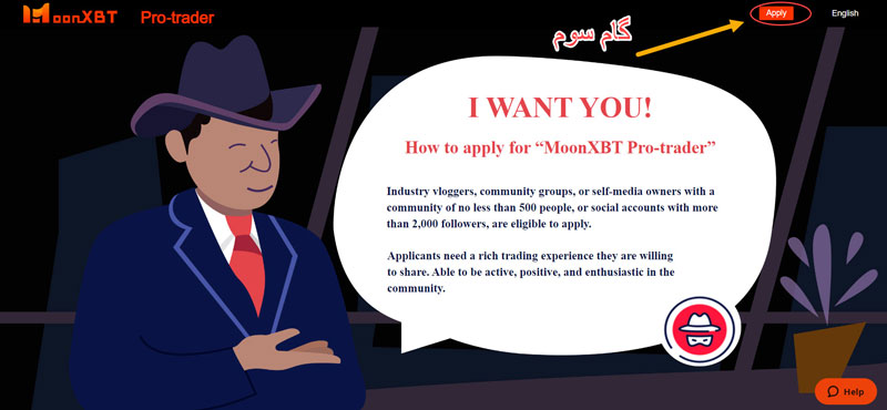 صفحه Pro Trader صرافی MoonXBT