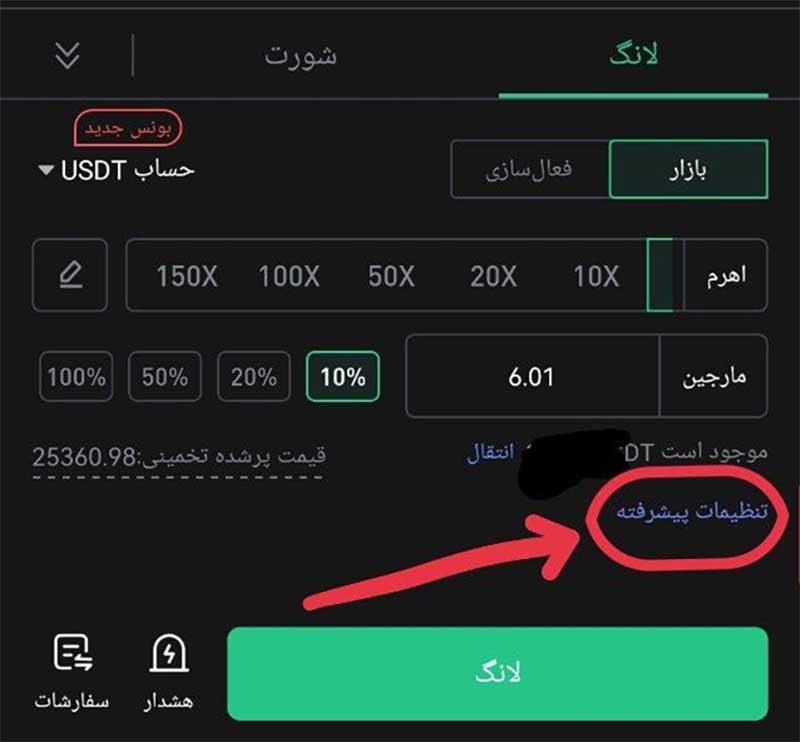 استفاده از ابزار‌های مالی با قابلیت‌های پیشرفته و نمودارهای قیمتی می‌تواند به شما کمک کند تا روند بازار را بهتر تحلیل کنید