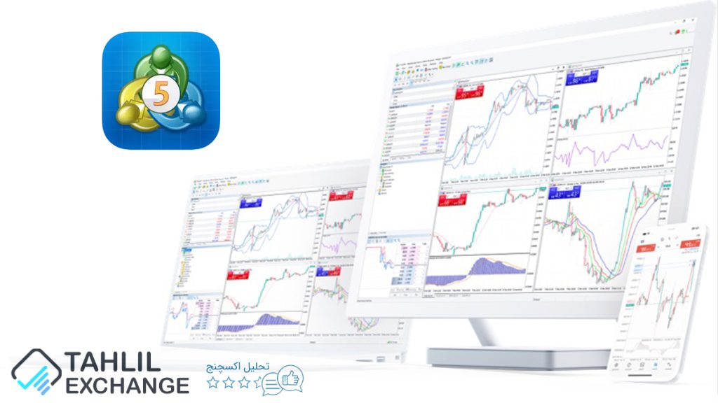 آموزش معامله در متاتریدر