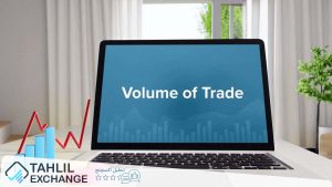 معامله‌گری با حجم یا Volume Trading یکی از روش‌های تحلیل تکنیکال است که بر اساس بررسی حجم معاملات یک دارایی در یک بازه زمانی خاص انجام می‌شود.