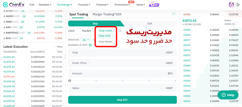 آموزش ترید در صرافی کوینکس سایت