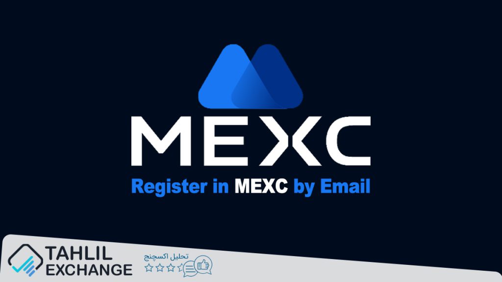 آموزش ثبت نام با ایمیل در مکسی