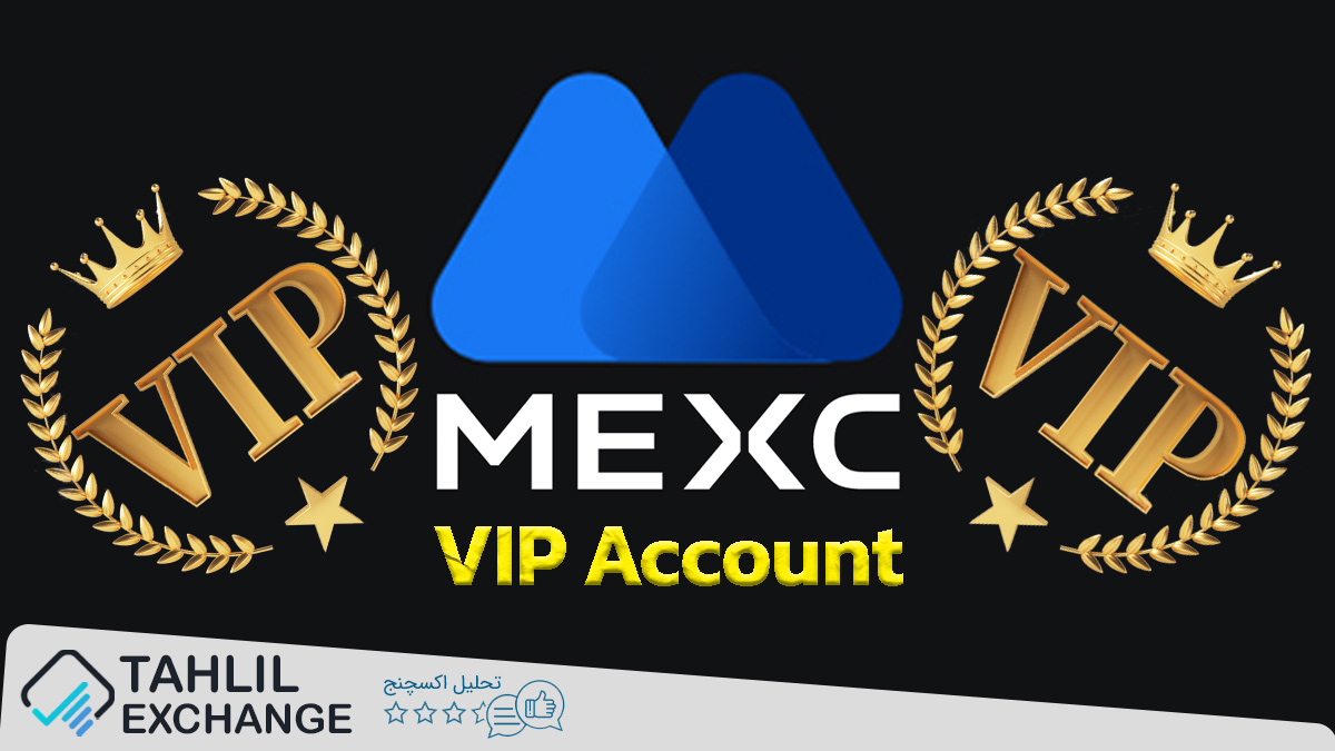 اکانت VIP در مکسی