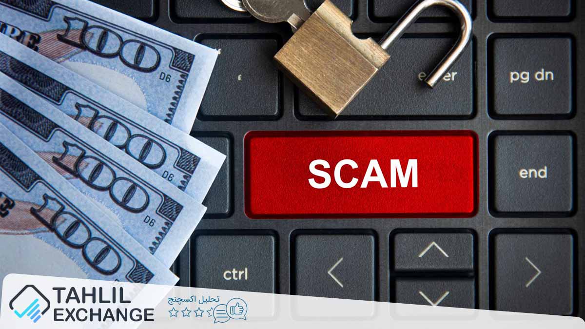 کلاهبرداری صرافی توبیت Toobit
