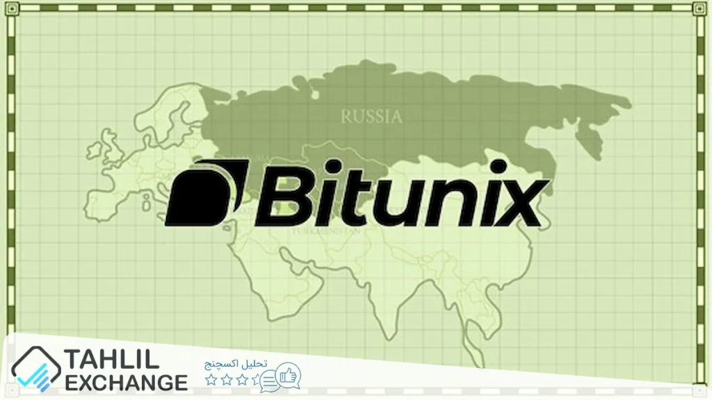 API صرافی Bitunix