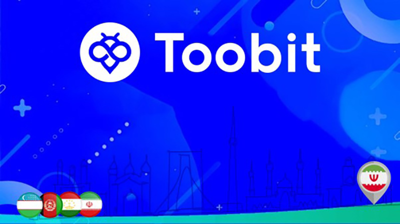 توبیت Toobit از کیف پولهای سرد، احراز هویت دو عاملی (2FA) و نظارت مداوم بر تراکنش‌ها برای محافظت از دارایی‌های کاربران استفاده میکند.