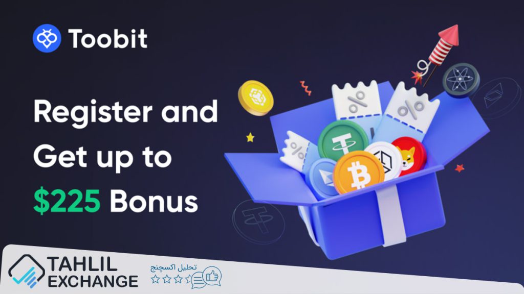 بونوس صرافی توبیت Toobit