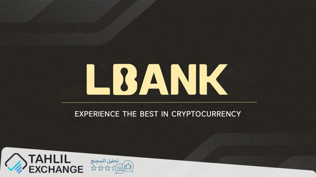 توکن صرافی ال بانک Lbank