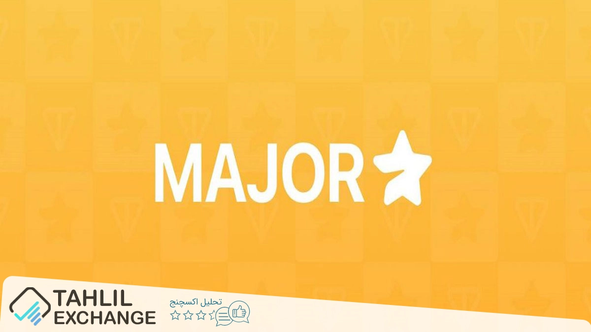 فرصت محدود میجر برای برداشت توکن‌ها: سریع‌تر اقدام کنید!