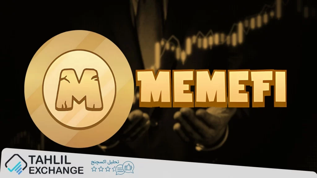 برداشت توکن MEMEFI آغاز شد؛ آیا این توکن می‌تواند در بازار موفق شود؟