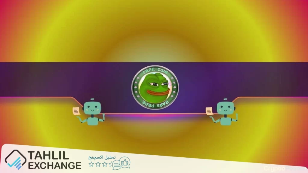 PEPE به سومین میم‌کوین بزرگ رسید؛ آیا رکورد DOGE را می‌زند؟