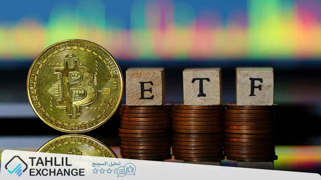 معامله‌گران 541 میلیون دلار از صندوق‌های ETF بیت کوین برداشت می‌کنند