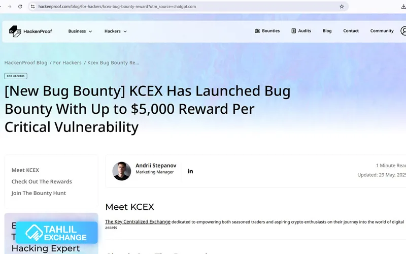 برنامه Bug Bounty در صرافی کی سی ایکس