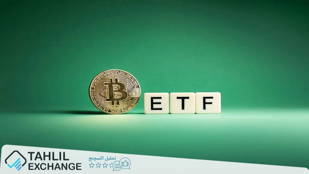 ورود 766 میلیون دلار به صندوق‌های ETF بیت‌کوین در هفته جاری