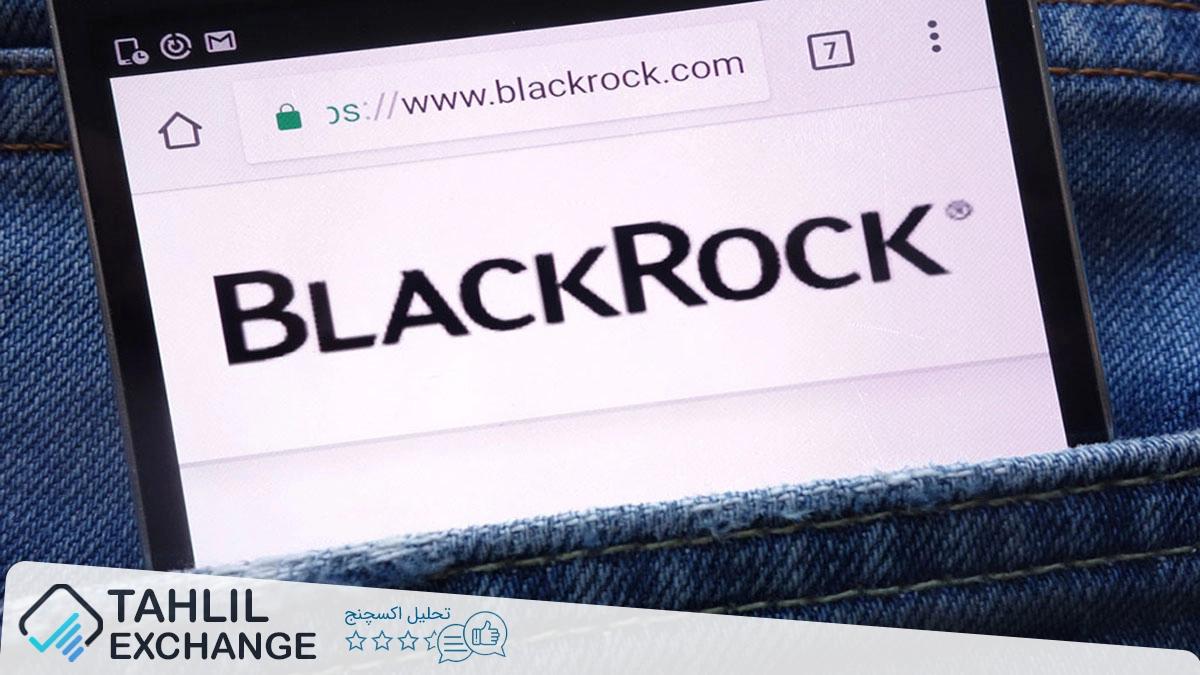 موفقترین راهاندازی ETF تاریخ: Bitcoin ETF بلکراک