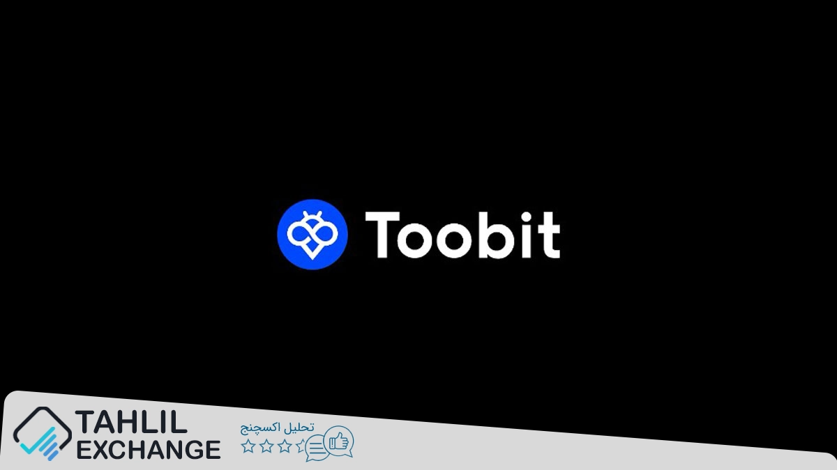 صرافی توبیت چگونه از میم کوین ها پشتیبانی می کند؟