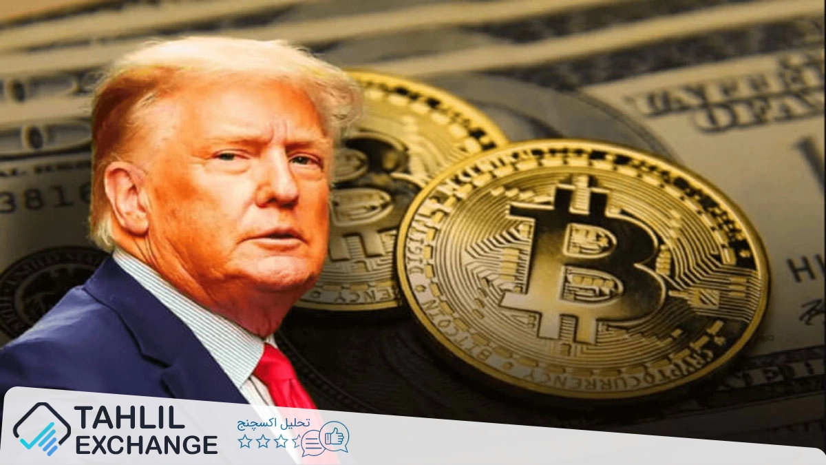 تحلیل قیمت بیت‌کوین پیش از آغاز دوره ترامپ: نوسانات بازار شدت می‌گیرد