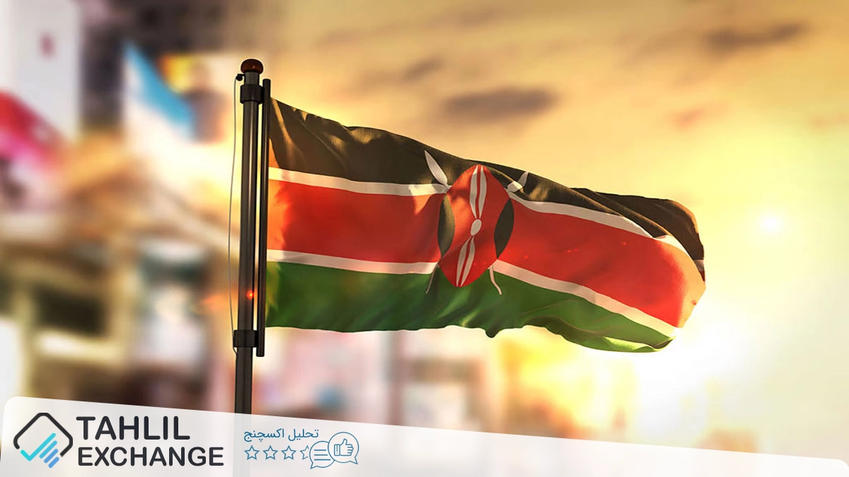 کنیا قوانین جدید برای دفاتر محلی ارزهای دیجیتال را پیشنهاد داد