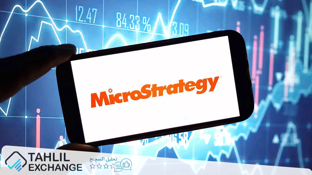 مایکرو استراتژی ۱.۱ میلیارد دلار بیتکوین خریداری کرد پیش از رأیگیری سهامداران