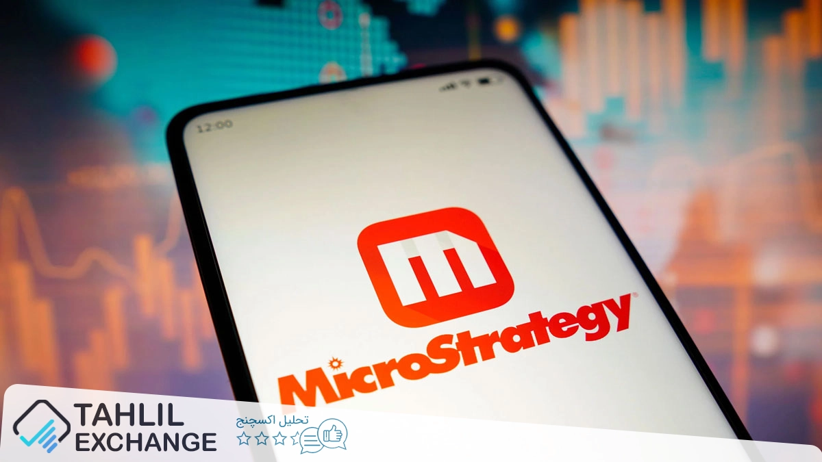MicroStrategy برنامه بازخرید 1.05 میلیارد دلار اسناد را اعلام کرد