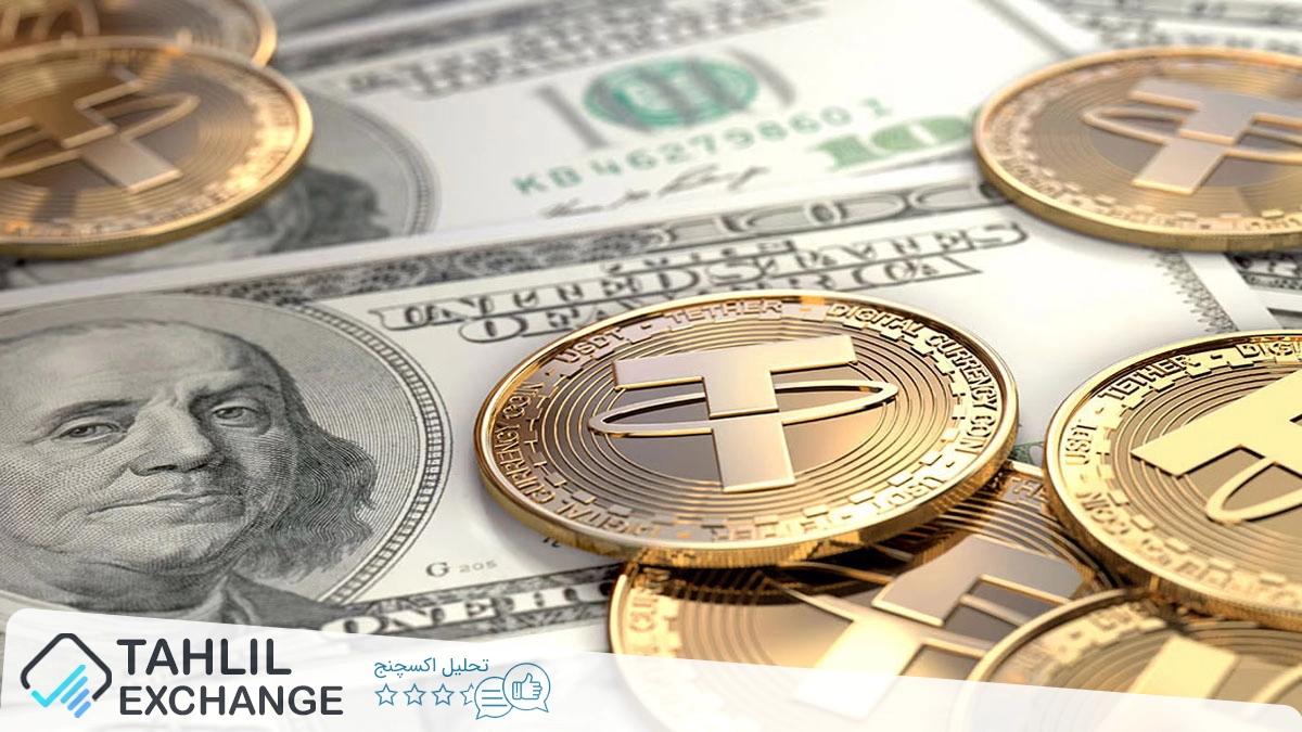 Tether انتقاد از مقررات MiCA اتحادیه اروپا و حذف USDT از صرافیها