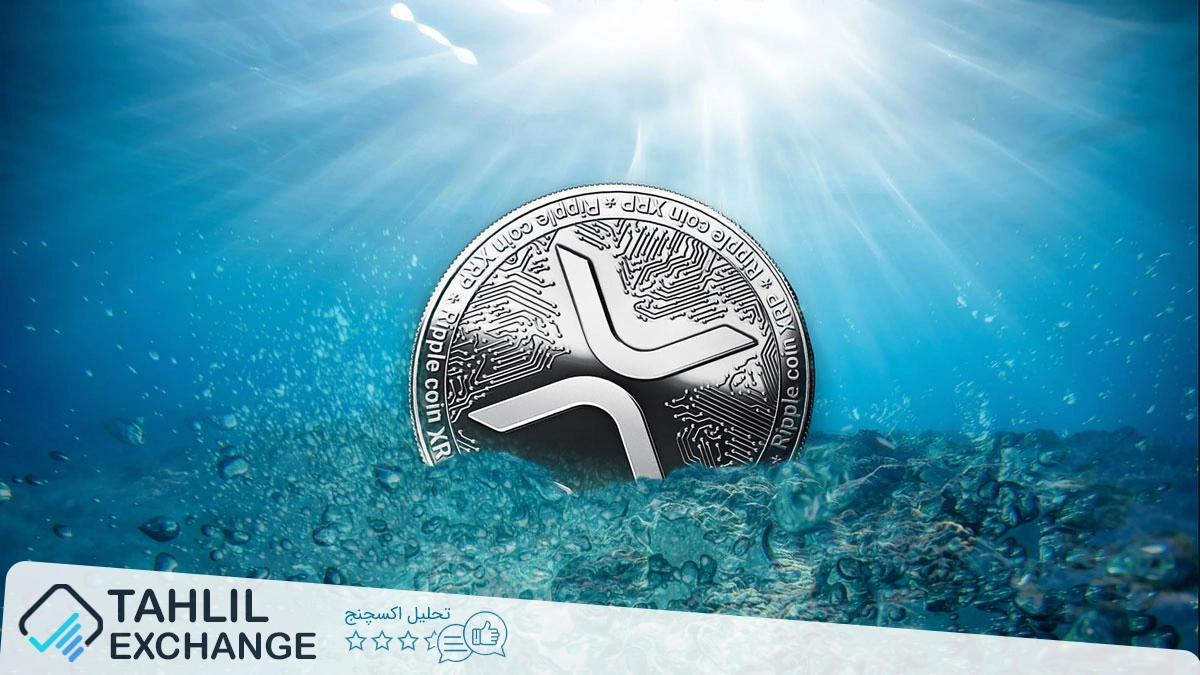 آیا تایید ETF XRP امسال رخ خواهد داد؟