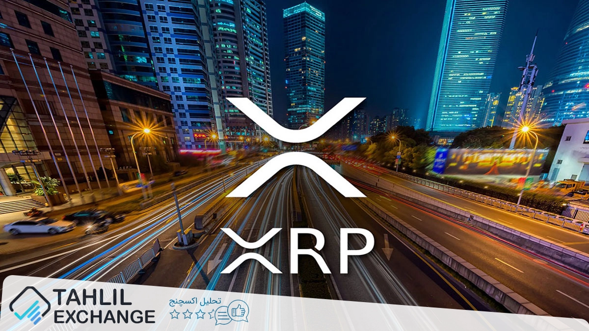 XRP پیشی گرفت از بیت‌کوین؛ پرمعامله‌ترین ارز دیجیتال در کوین‌بیس