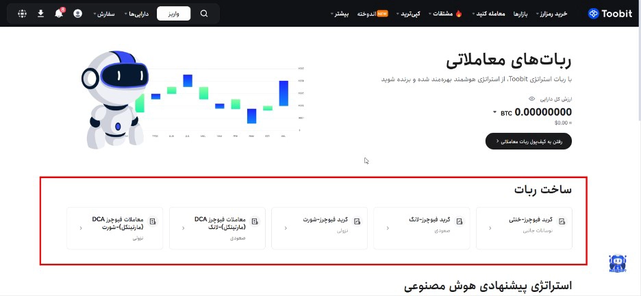 گرید تریدینگ