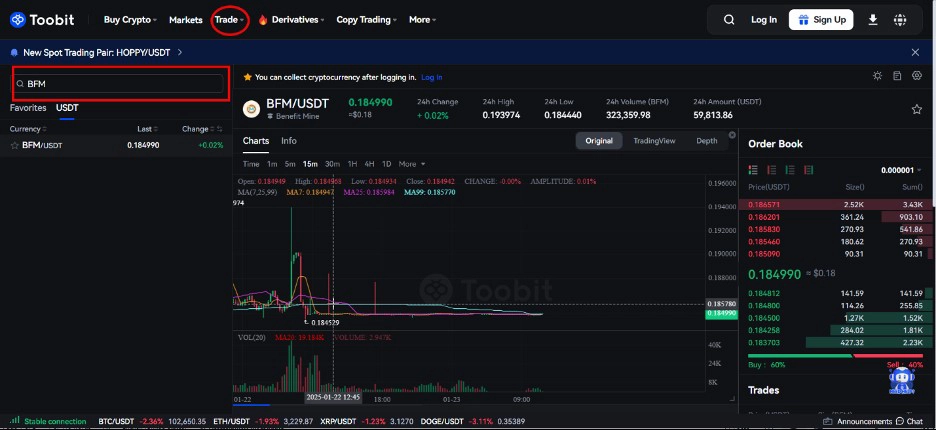 خرید ارز BFM از صرافی توبیت