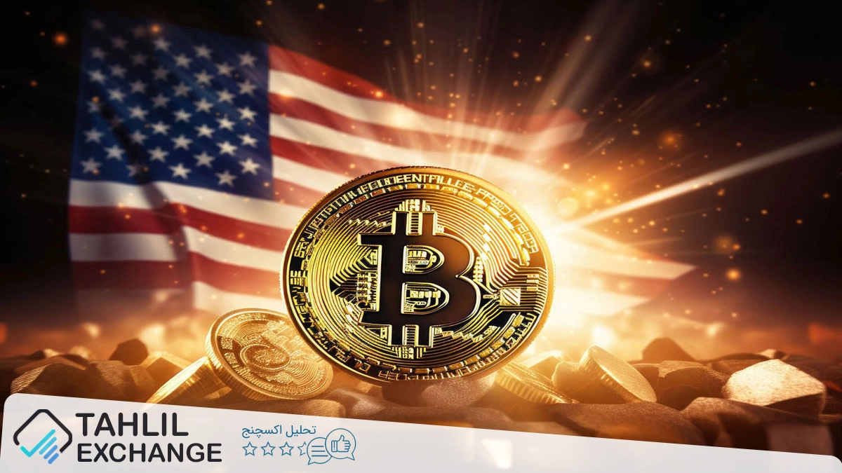 برنامه ذخیره بیتکوین ایالات متحده: تحلیلگران برنشتاین نظر میدهند