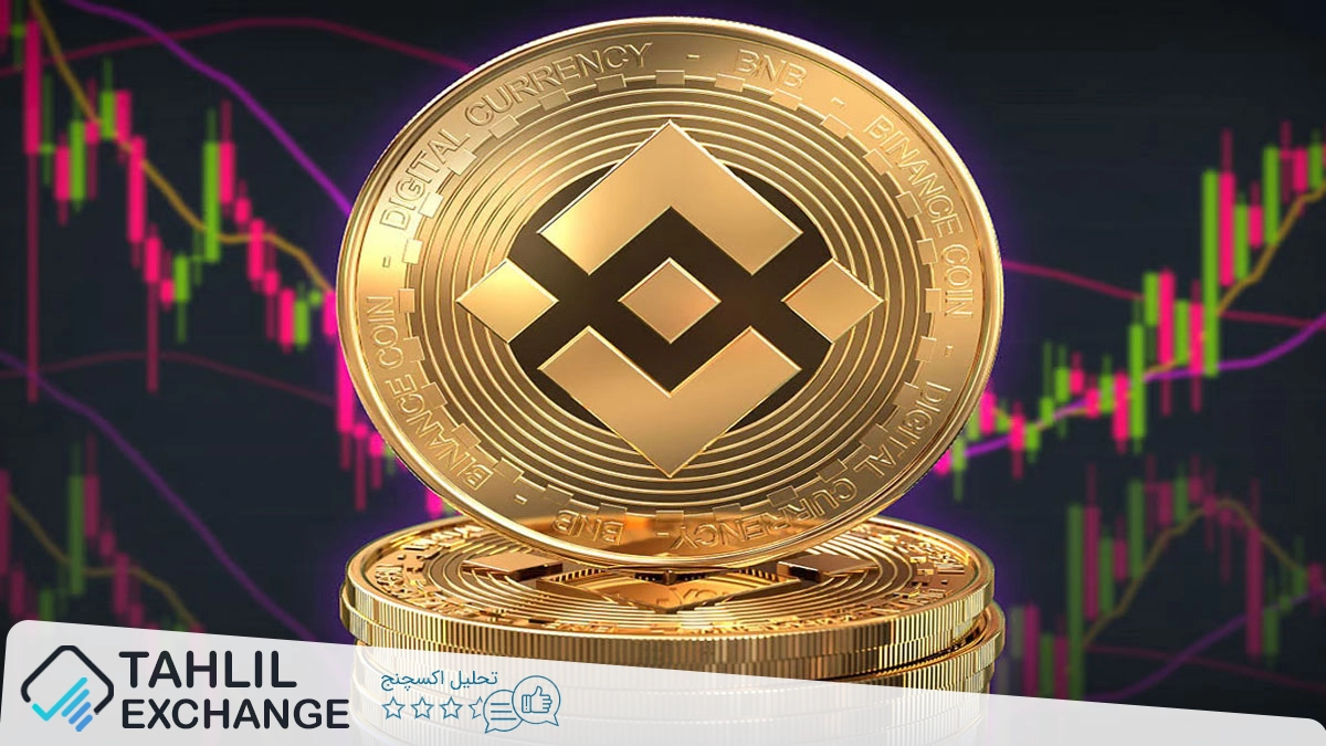 رشد 15 درصدی قیمت بایننس کوین (BNB) و پشت پرده این افزایش قیمت