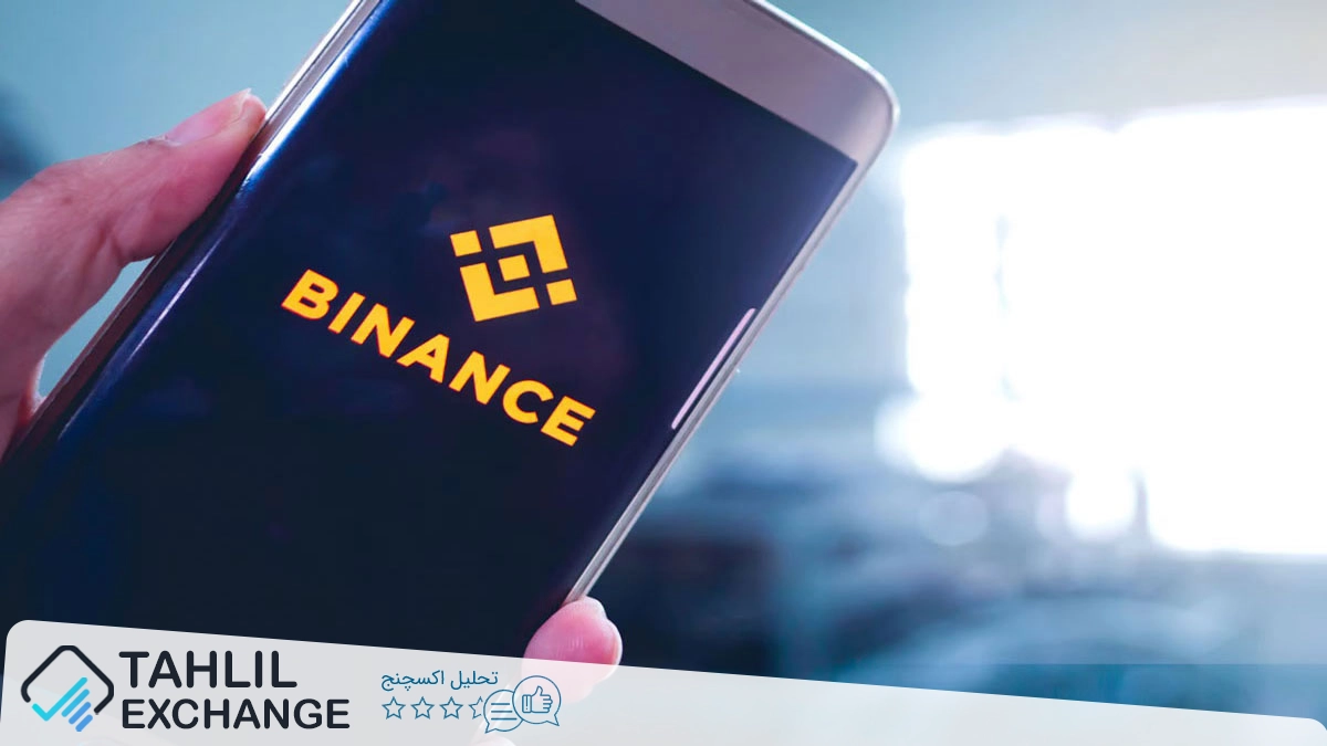 تغییرات لوریج در بایننس با توجه به نوسانات بازار