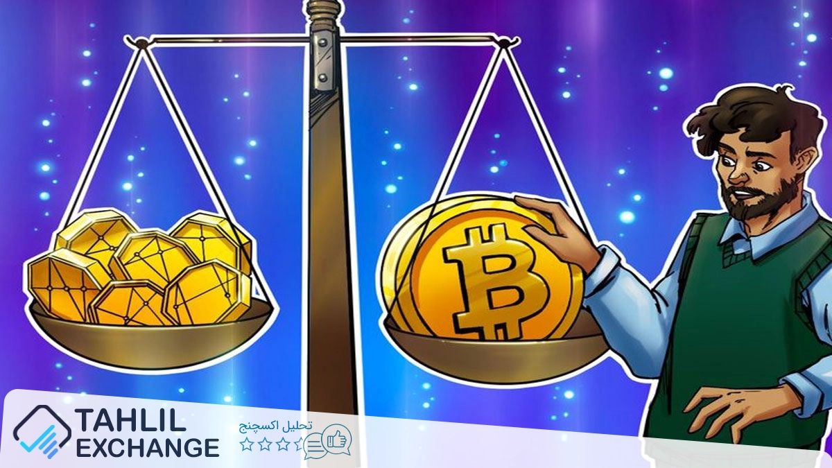 تسلط بیت‌کوین دوباره بالای ۶۰٪؛ کاهش قیمت آلت‌کوین‌ها ادامه دارد