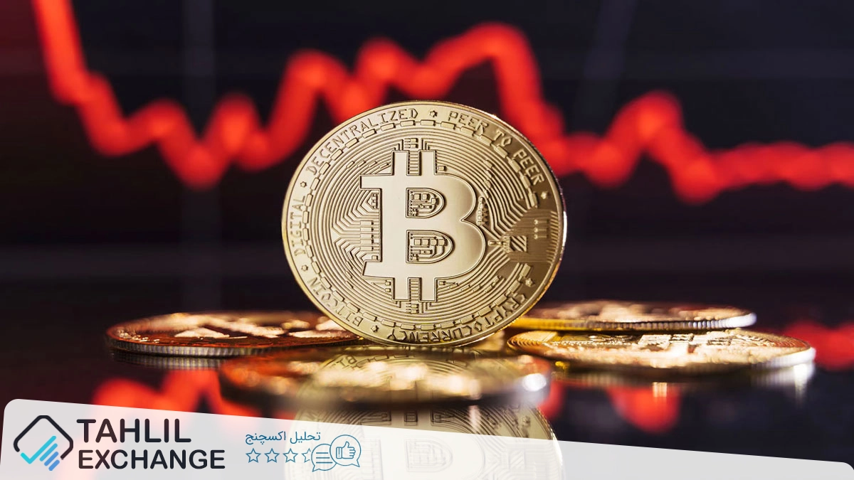 سقوط قیمت بیتکوین به زیر 88 هزار دلار: فشار فروش و نقدینگی سنگین در بازار