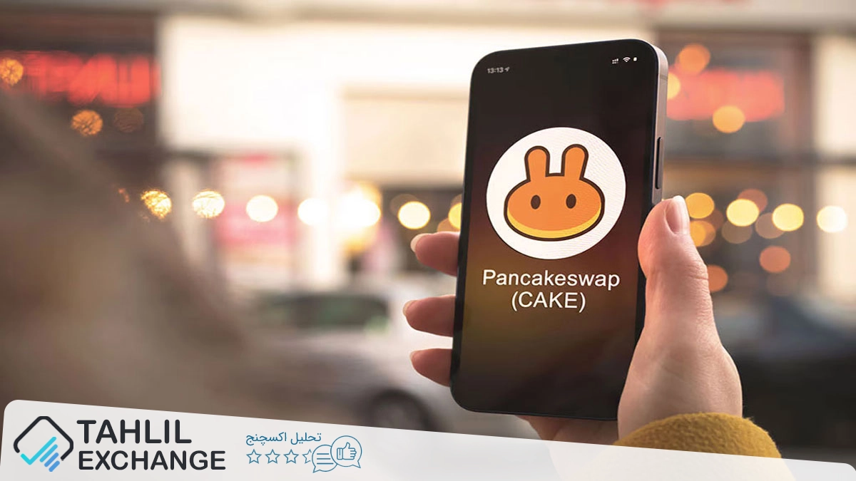 پیشبینی قیمت CAKE: رشد چشمگیر با پذیرش PancakeSwap