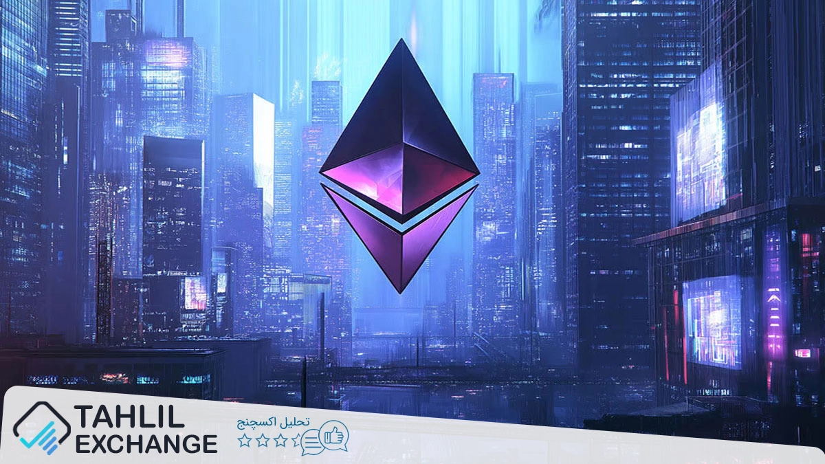 ارتقای اتریوم Pectra در آوریل به راه می‌افتد: آیا قیمت ETH به ۴۰۰۰ دلار می‌رسد؟
