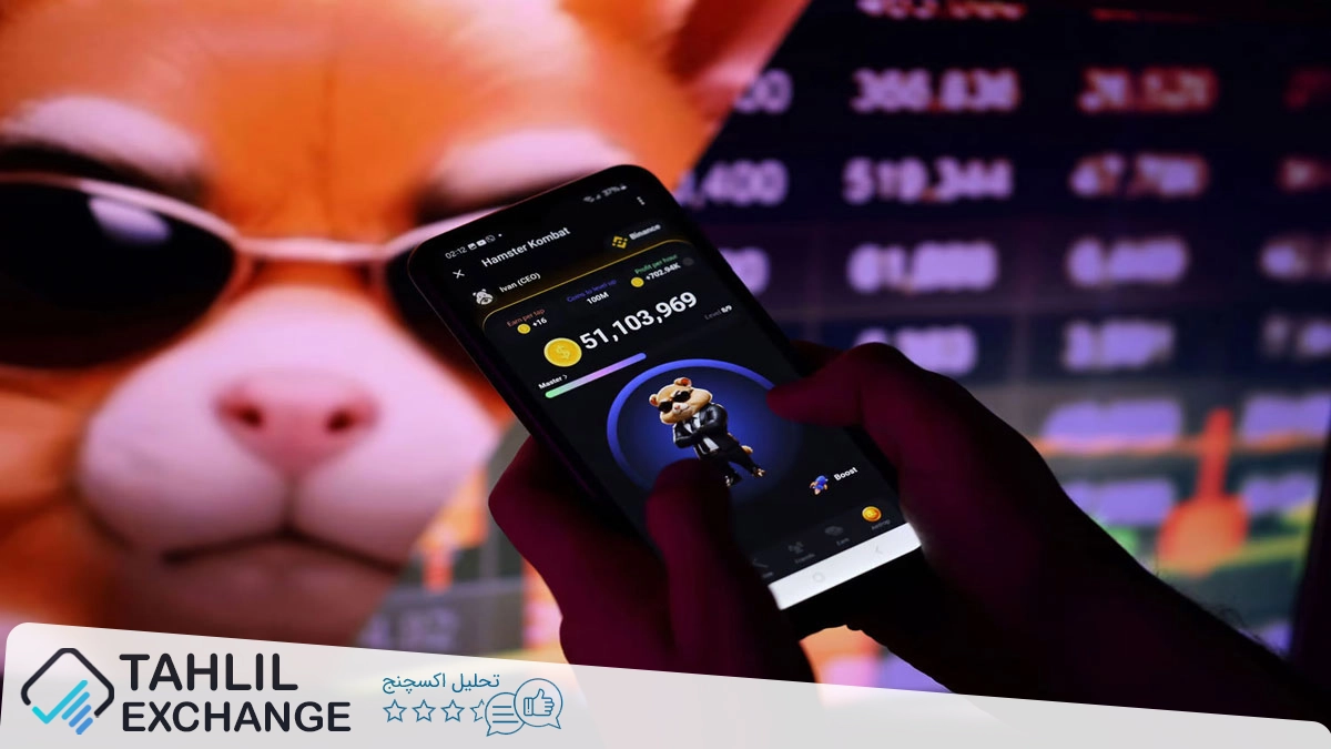 شبکه همستر به اولین لایه دوم گیمینگ روی TON تبدیل شد