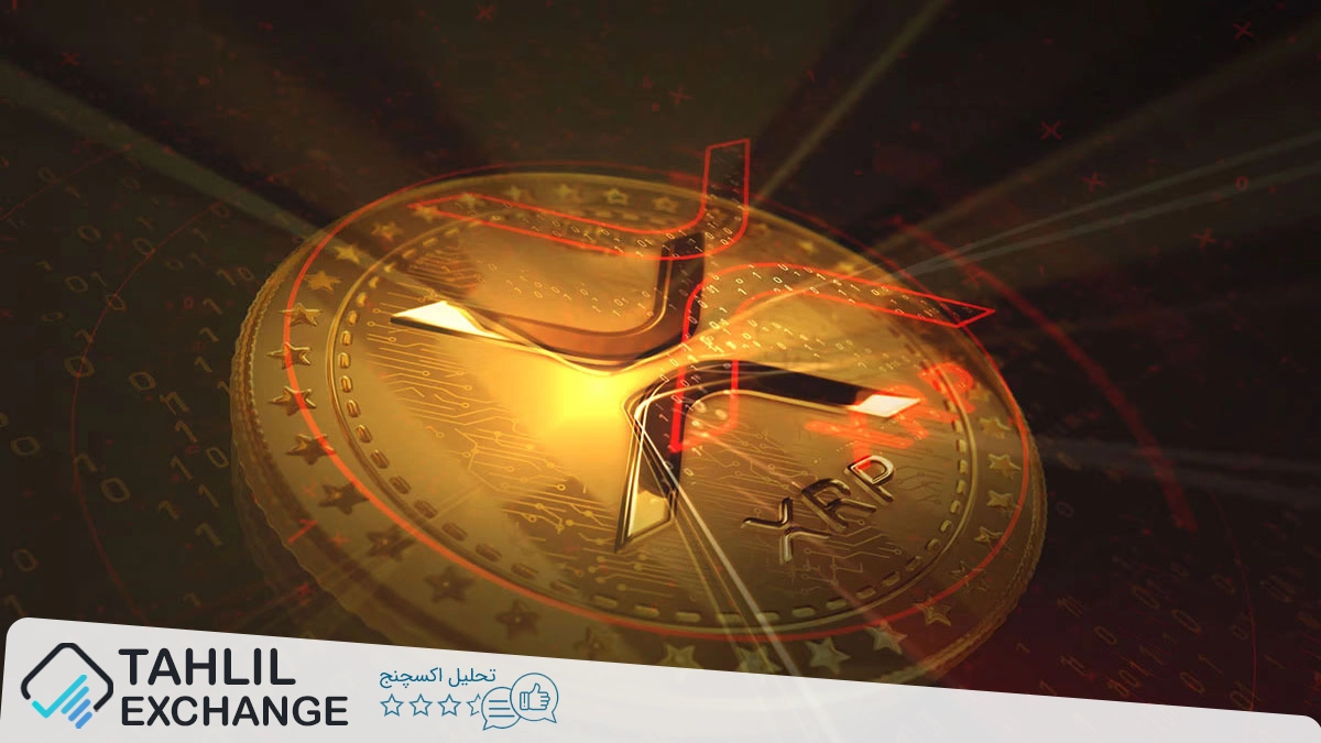 هشدکس اولین ETF اسپات XRP در برزیل را دریافت کرد