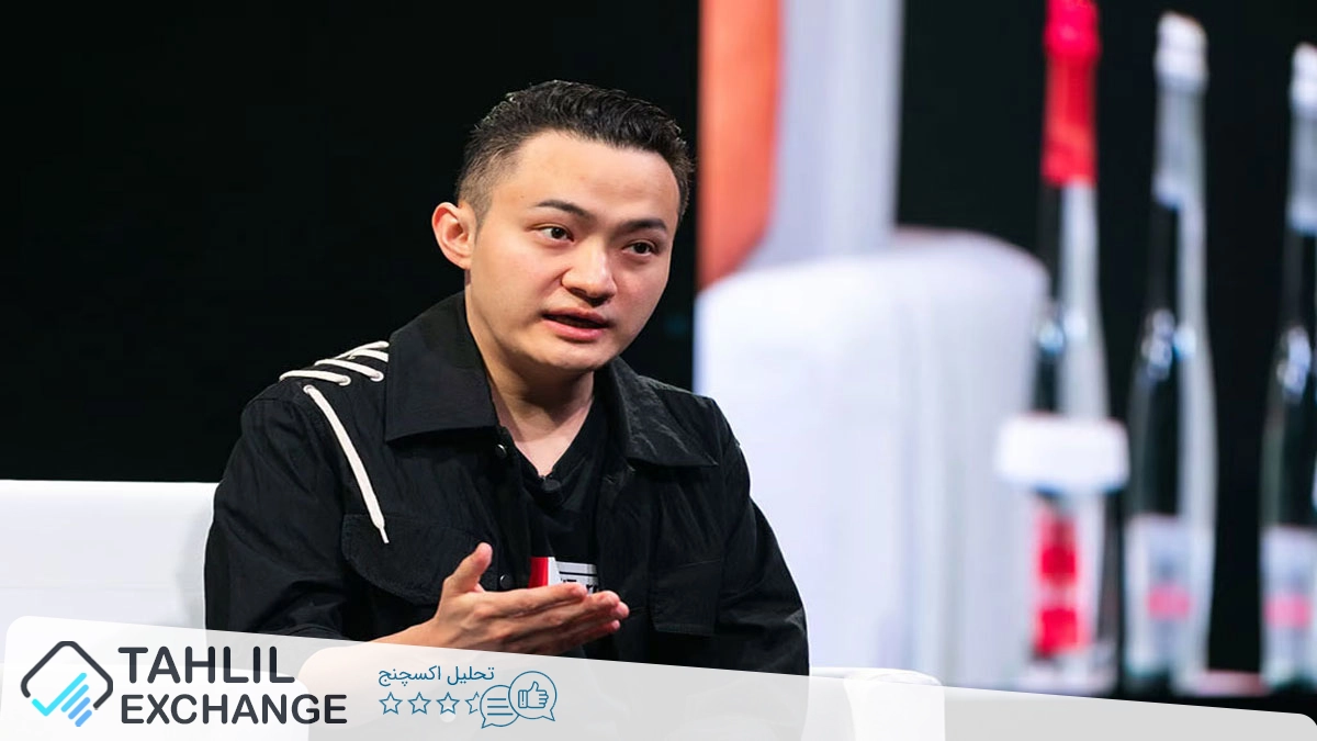 جاستین سان: انتقال USDT به ترون برای امنیت بیشتر