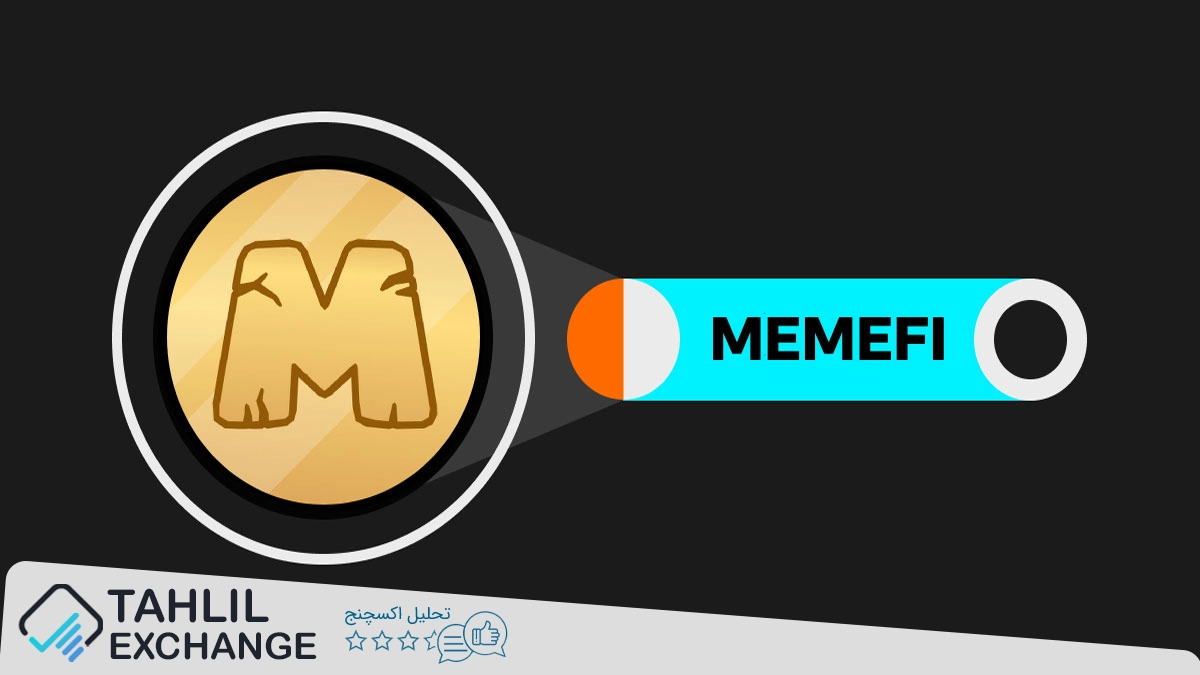 جزئیات ایردراپ و عرضه توکن MEMEFI در صرافیها