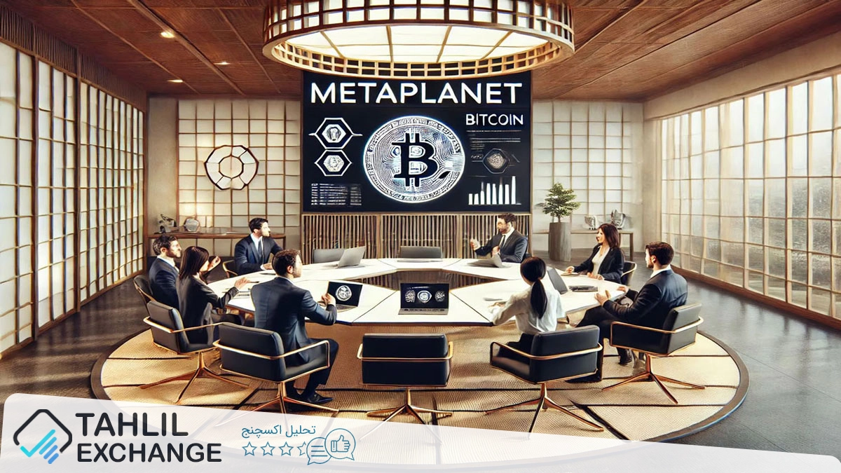 متاپلانت از تقسیم سهام 10 به 1 خبر داد: جزئیات و اهداف