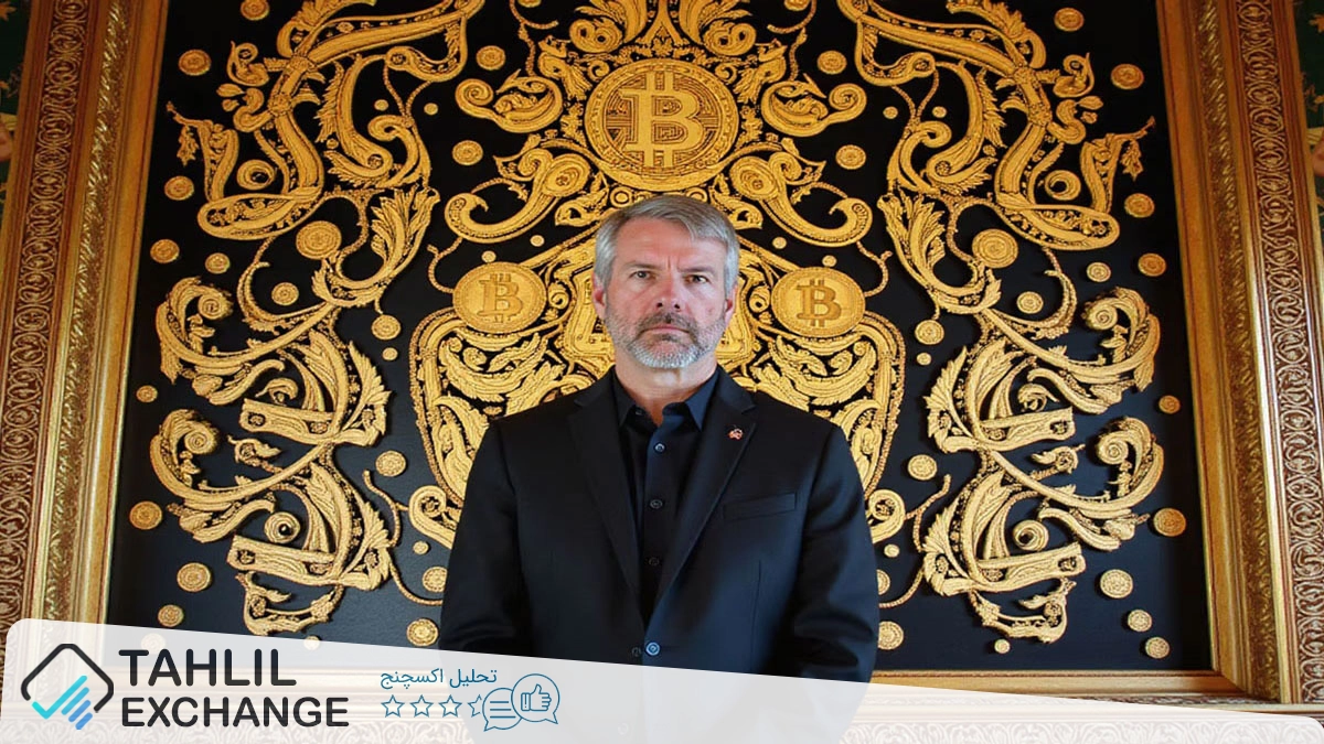 مایکل سیلور: «اگر لازم است کلیهتان را بفروشید، اما بیتکوین را نگه دارید»