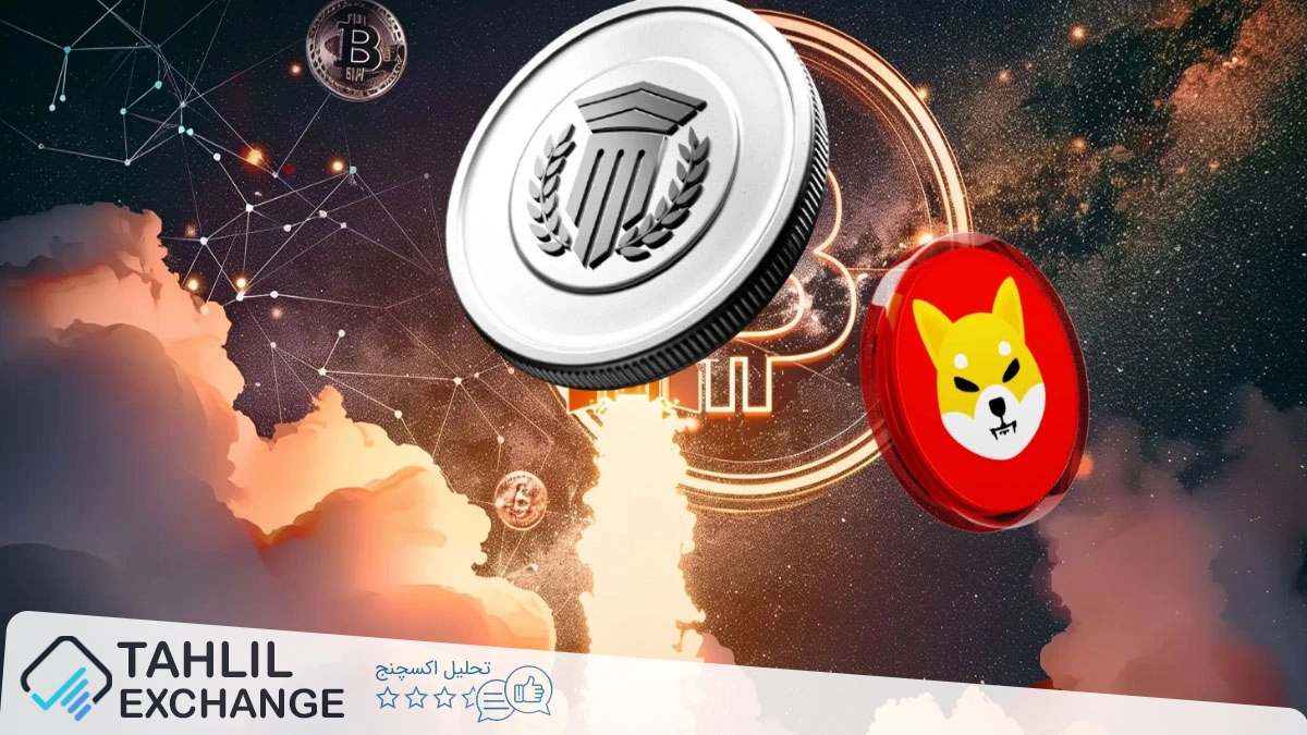 آیا فرصت دوم برای سودهای 100 برابری شبیه به Shiba Inu وجود دارد؟