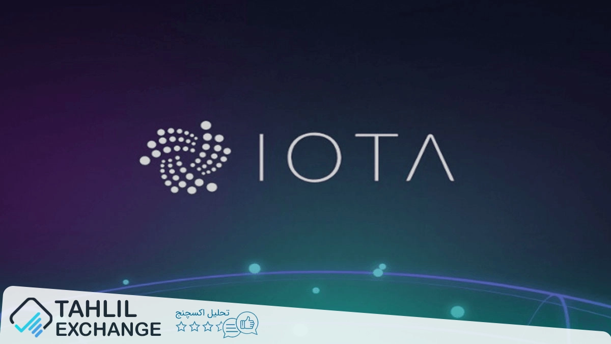 همکاری نانسن با شبکه IOTA برای ارائه ابزارهای پیشرفته تحلیلی روی زنجیره