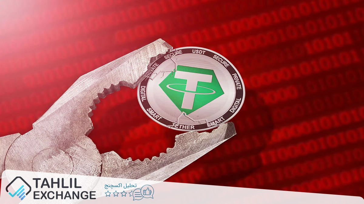 قوانین جدید استیبلکوین در آمریکا ممکن است فعالیتهای تتر را تحت تأثیر قرار دهد