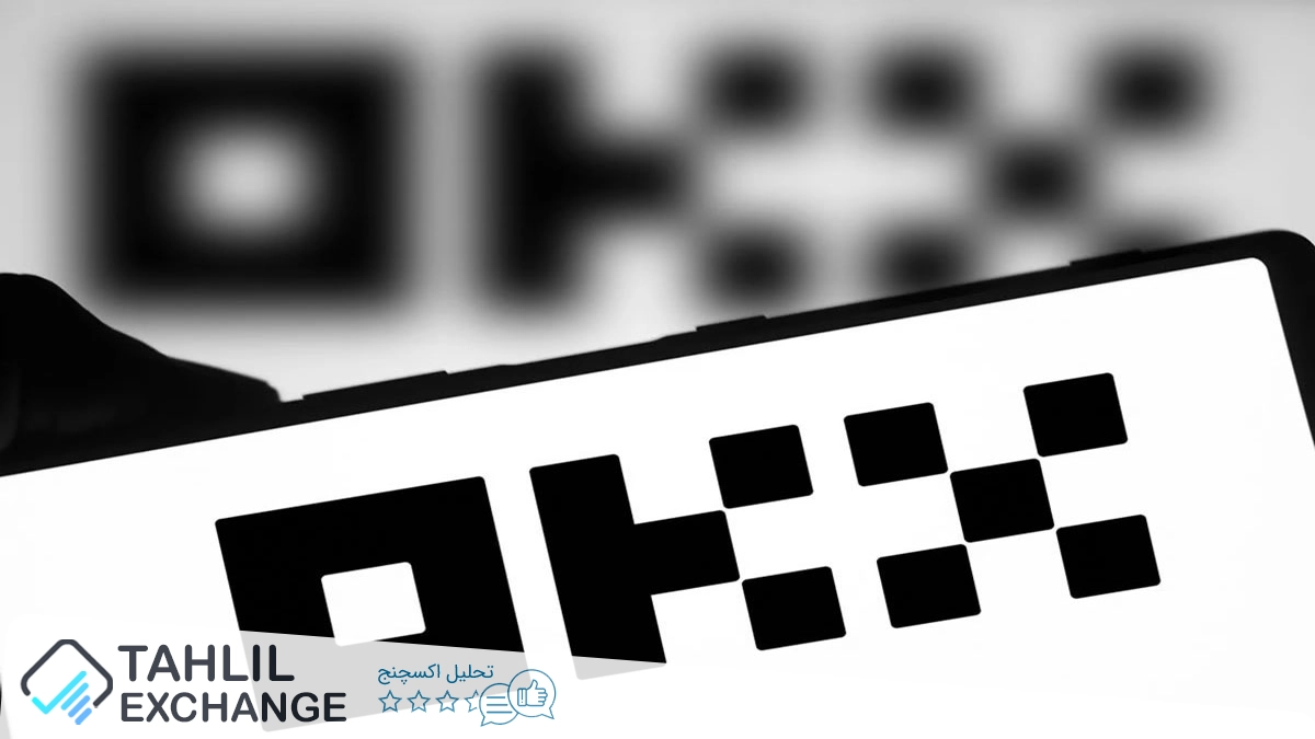 OKX مجوز MiCA را دریافت کرد: ورود به 28 کشور EEA و رشد بازار