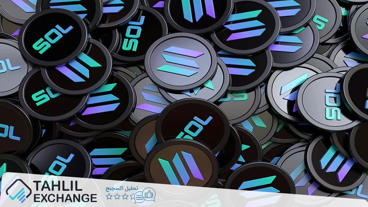 سولانا (SOL) در مسیر صعودی: تحلیل قیمت و چشمانداز آینده در 2025