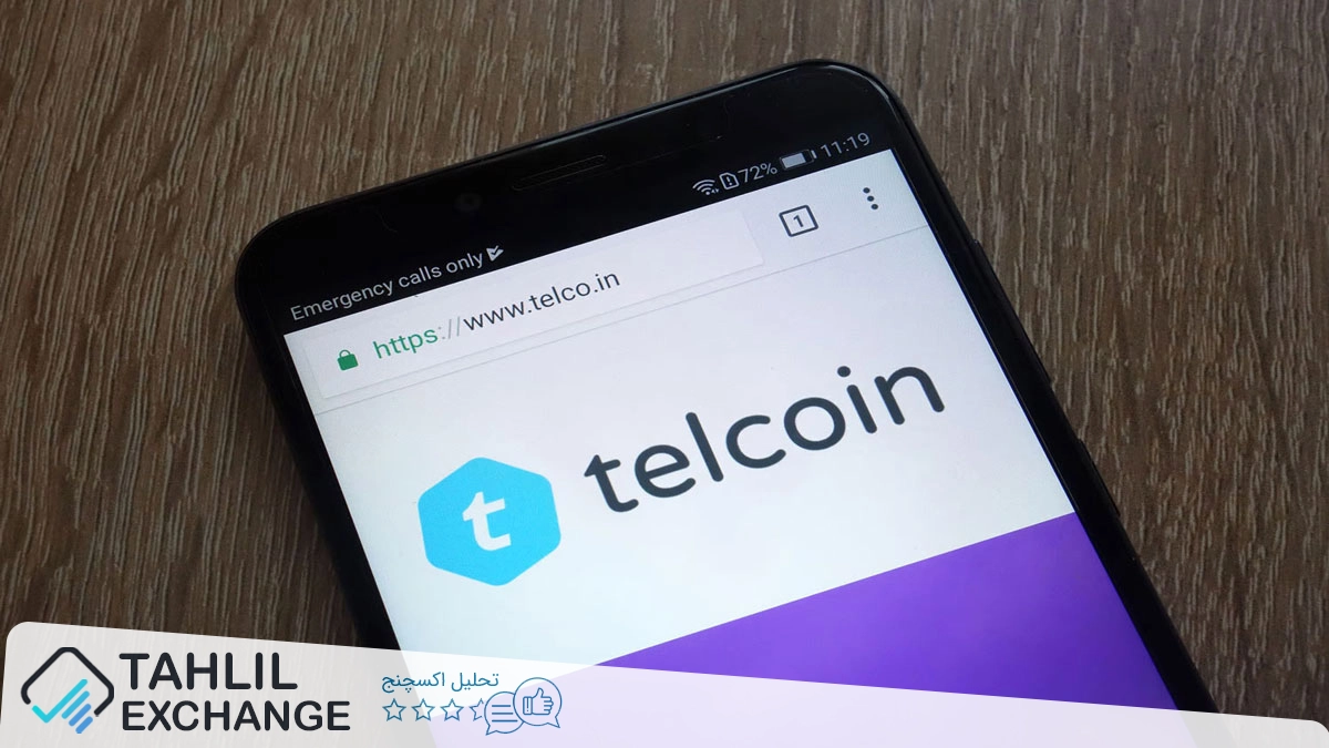 تلکوین (TEL) 15% افزایش قیمت؛ آیا روند صعودی ادامه خواهد داشت؟