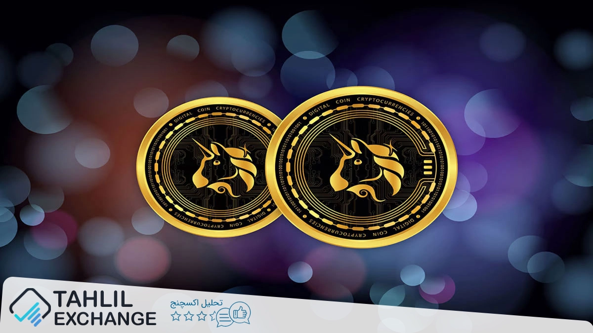 حجم معاملات Uniswap در حال افزایش: آیا UNI به ۱۲ دلار خواهد رسید؟